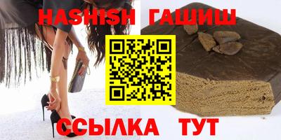 индика Гусь-Хрустальный
