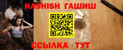 мет Гусиноозёрск