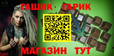 кокс Гусев