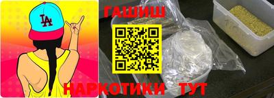 кокс Гусев