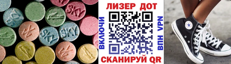 Лсд 25 экстази кислота  Луга 