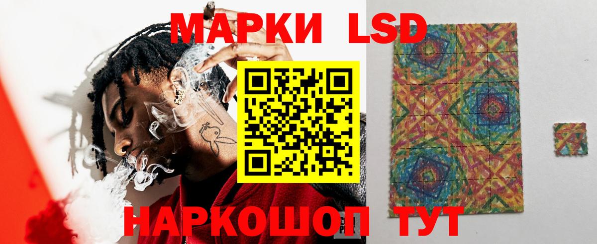 ЛСД экстази ecstasy Луга
