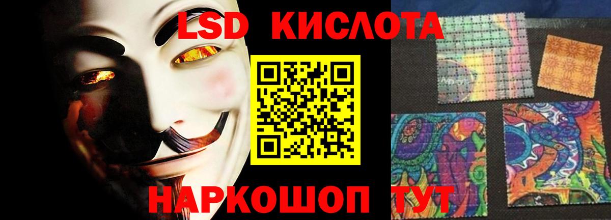 ЛСД экстази кислота  Вход с VPN  Луга  Лсд 25 экстази кислота 