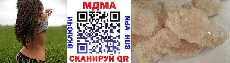 МДМА VHQ  Луга 