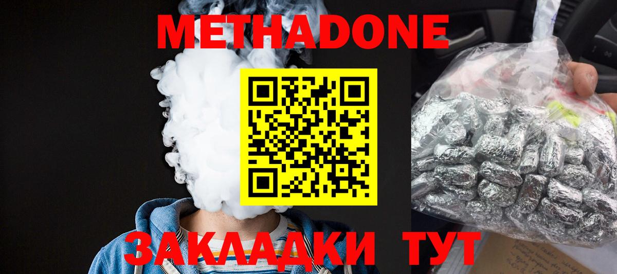 Луга  Вход с VPN  Гашиш  Купить закладку  Меф   Конопля 