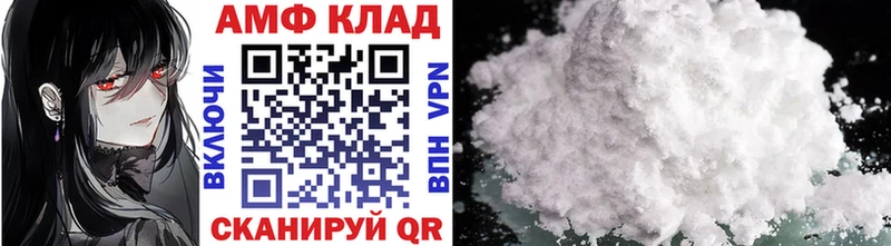 МЕТАМФЕТАМИН Methamphetamine  продажа наркотиков  Луга 
