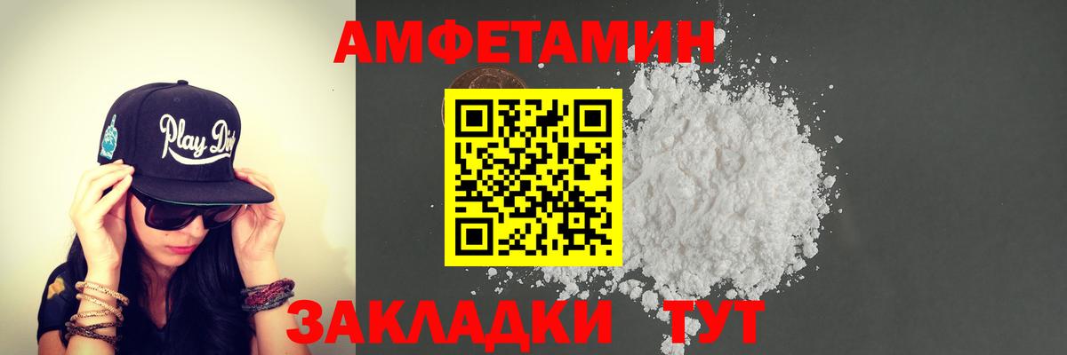 Вейп ТГК  Канабис  Луга  Вход с VPN  Молли  ГАШ  Мефедрон  СОЛЬ CK  Cocaine  АМФ  МАРИХУАНА 