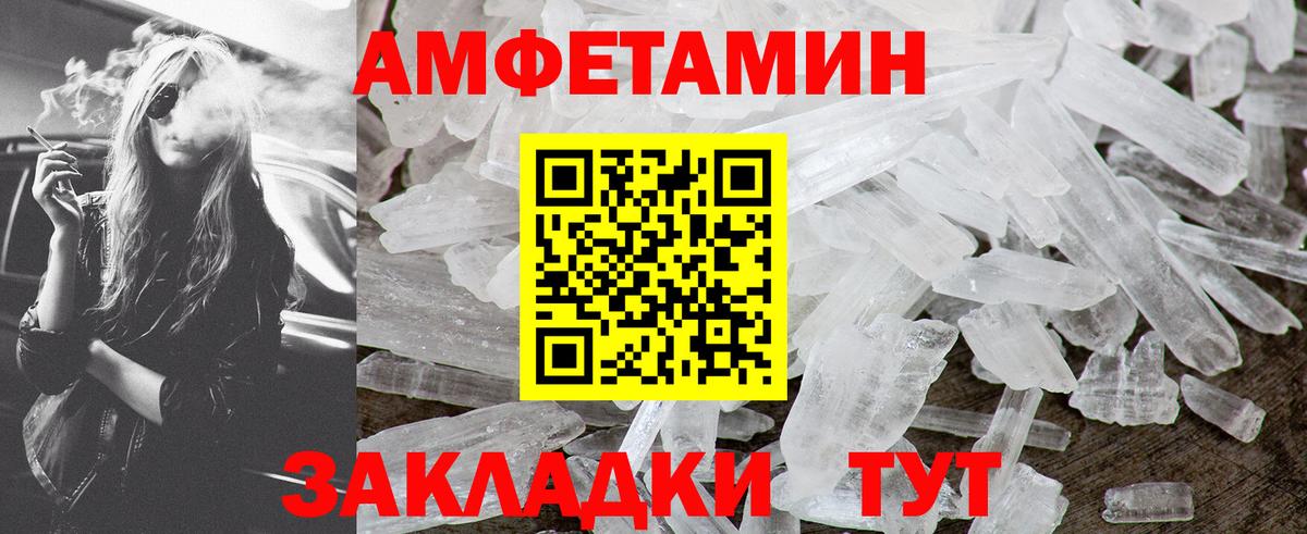  Кокаин Луга