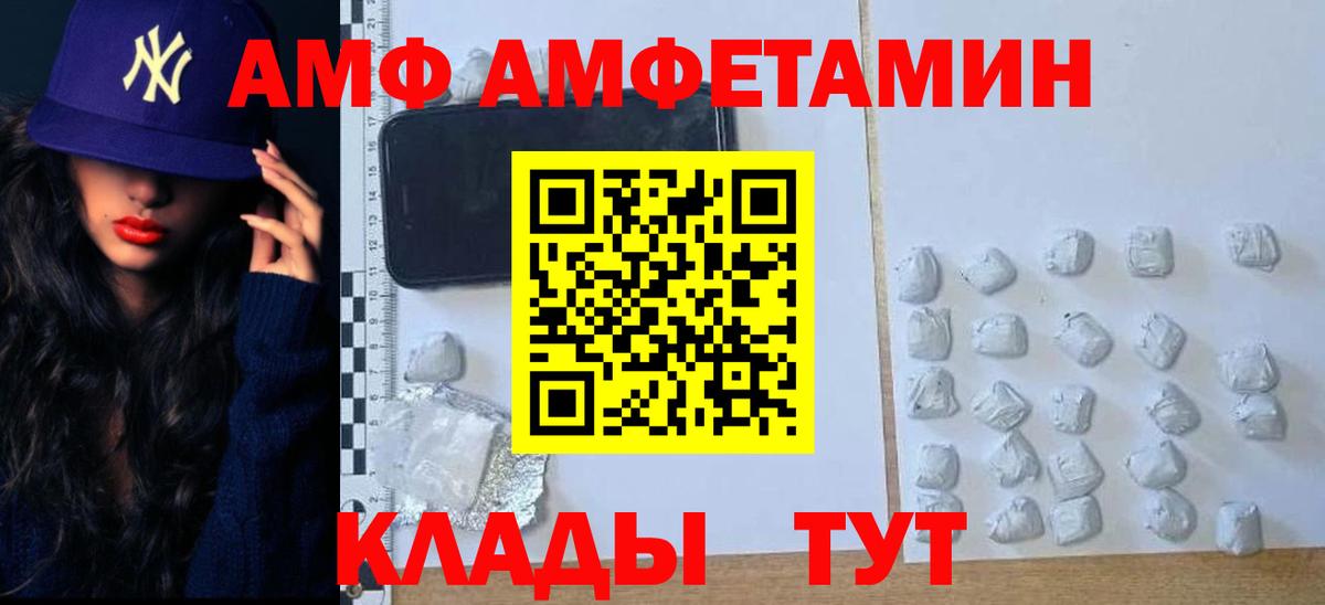 Луга  Первитин винт  Вход с VPN 