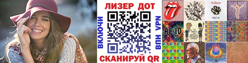 Наркотические марки 1,5мг  Луга 