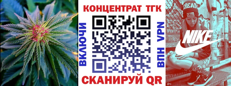 Дистиллят ТГК вейп  что такое наркотик  Луга 