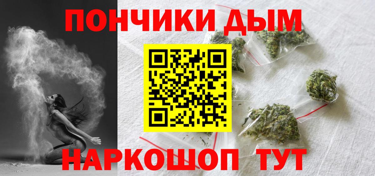 Бошки Шишки VHQ Луга
