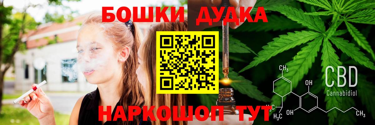 Бошки марихуана конопля  Вход с VPN  Луга  МАРИХУАНА семена  Марихуана VHQ  Марихуана Amnesia 